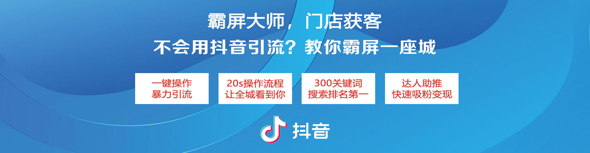 德阳信息流竞价
