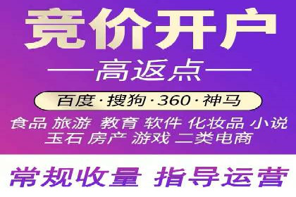 网络推广竞价实战案例深度剖析