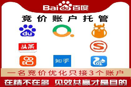 移动端信息流平台运营策略探讨